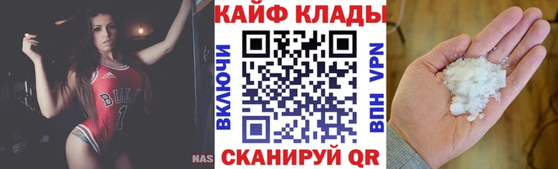 Где купить Тимашёвск АМФ  ГАШ  Бошки Шишки 
