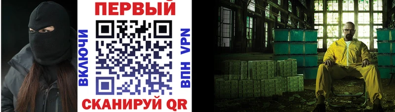где купить наркоту  Тимашёвск  Amphetamine 98% 