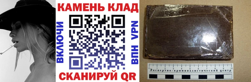 Гашиш 40% ТГК  Тимашёвск 