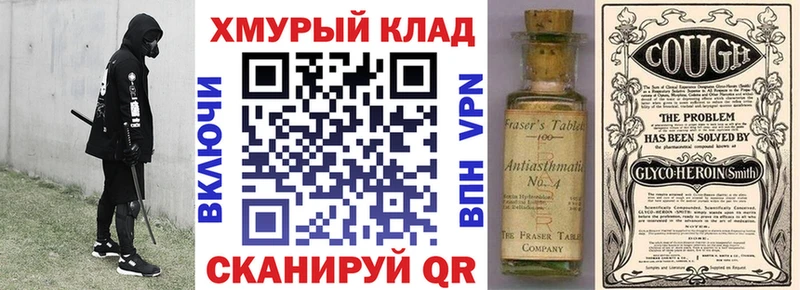 ссылка на мегу как зайти  Тимашёвск  ГЕРОИН хмурый  это наркотические препараты  цена наркотик 