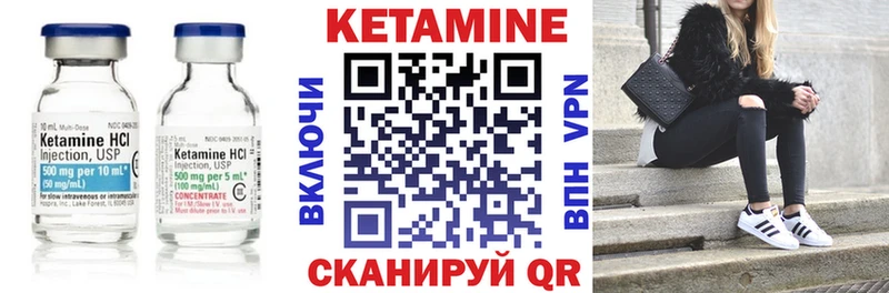 Кетамин ketamine  Тимашёвск 