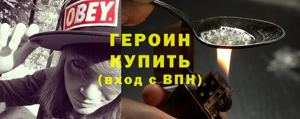 бутик Арсеньев