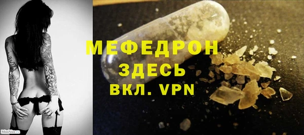 меф VHQ Аркадак