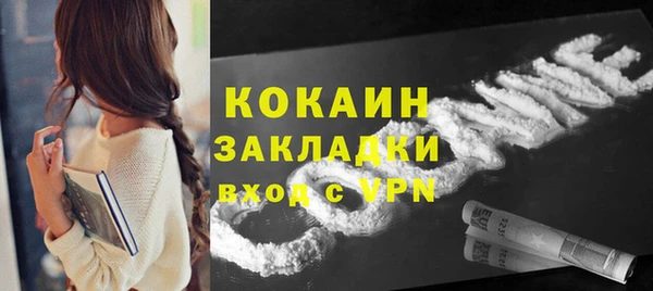 бутик Арсеньев
