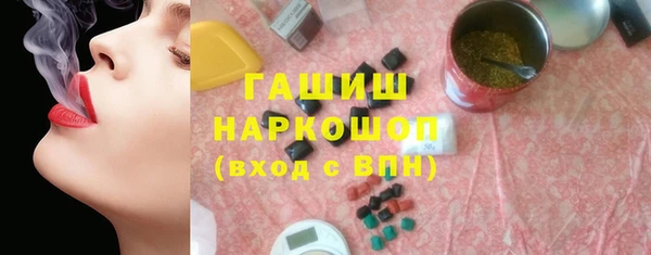 spice Армянск