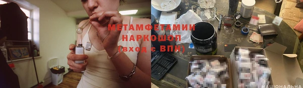 бутик Арсеньев