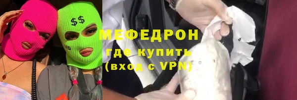 меф VHQ Аркадак