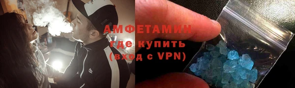 spice Армянск