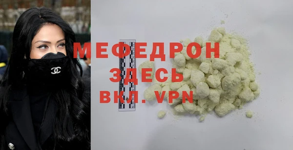 spice Армянск