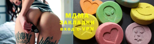 меф VHQ Аркадак