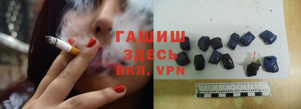 spice Армянск