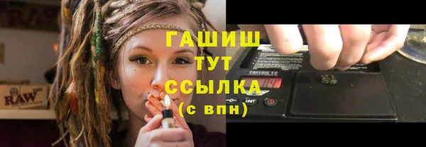 бутик Арсеньев