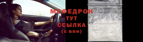 меф VHQ Аркадак