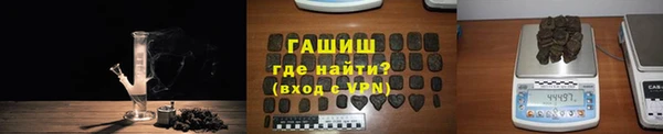 бутик Арсеньев