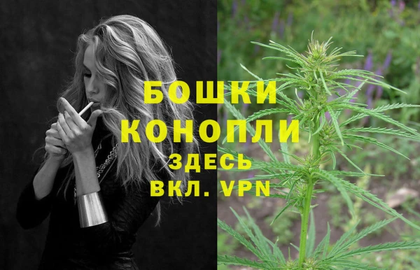 бутик Арсеньев
