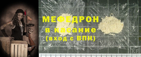 меф VHQ Аркадак