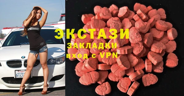 spice Армянск