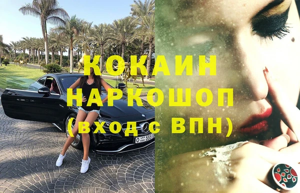 бутик Арсеньев