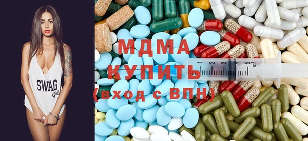 spice Армянск
