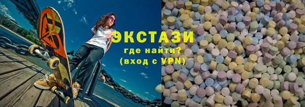 spice Армянск