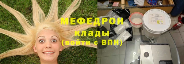 бутик Арсеньев