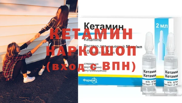 меф VHQ Аркадак