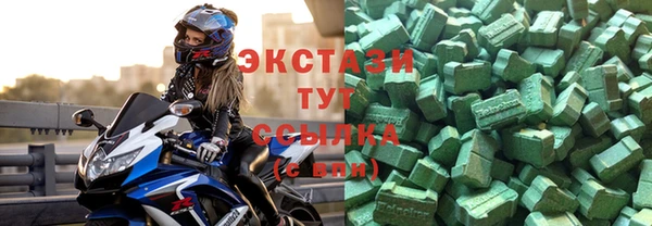 гашиш Слюдянка