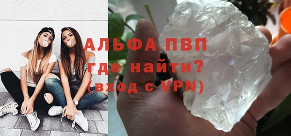spice Армянск