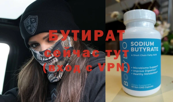 PSILOCYBIN Снежинск