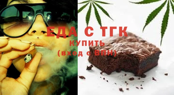 бутик Арсеньев