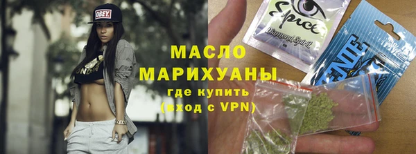 меф VHQ Аркадак