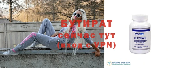 spice Армянск