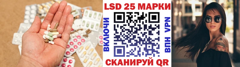 Лсд 25 экстази ecstasy  наркошоп  маркетплейс наркотические препараты  Тимашёвск  гидра сайт 
