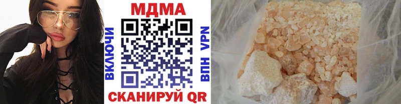 MDMA VHQ  Тимашёвск 