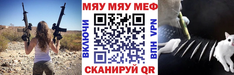 наркота  Тимашёвск  МЕФ mephedrone 